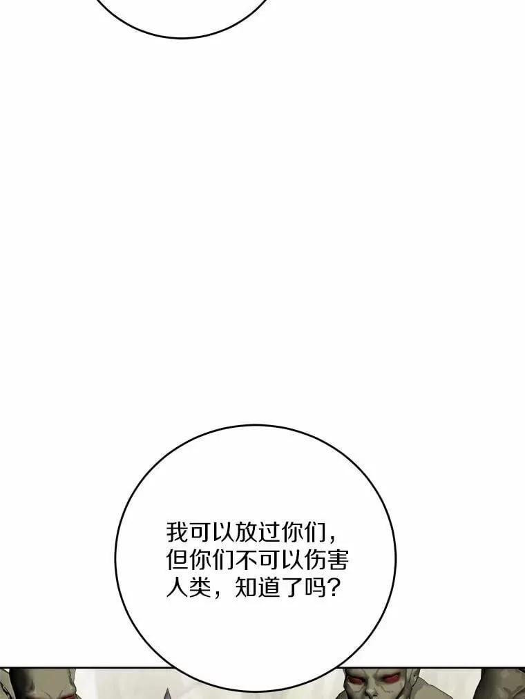 75.以家族之名86