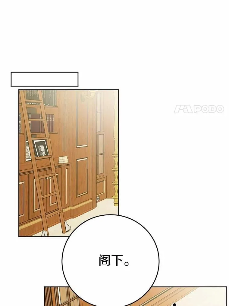 75.以家族之名39