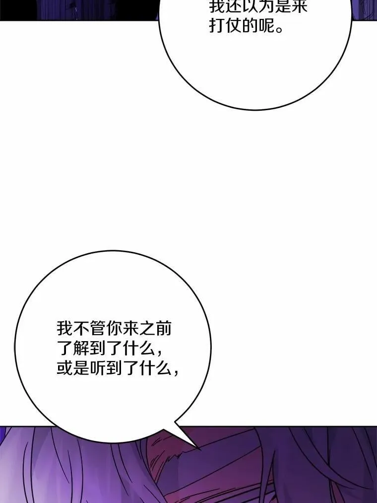 75.以家族之名66