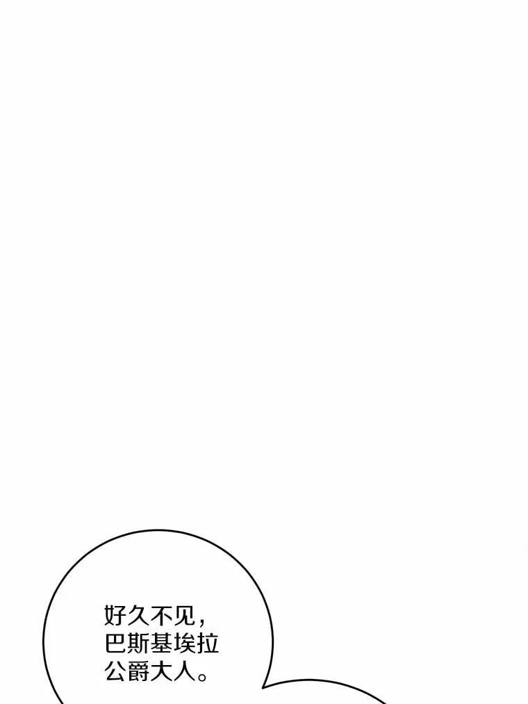 75.以家族之名44