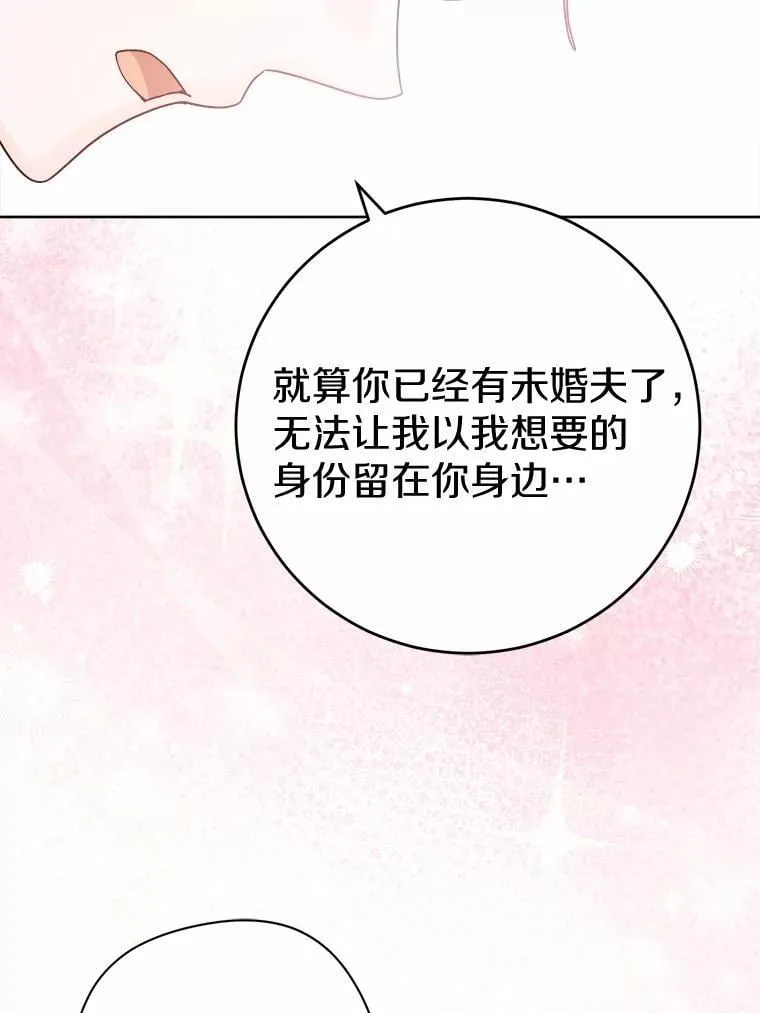 75.以家族之名27