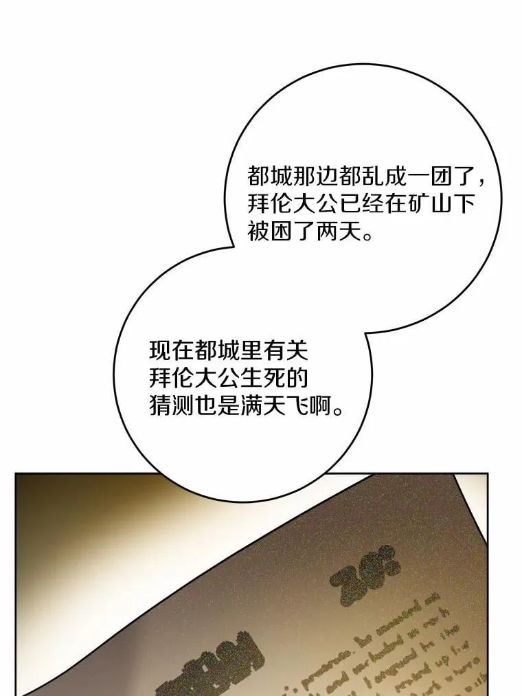75.以家族之名46