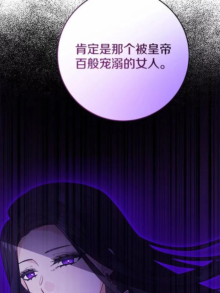 76.与魔族勾结70