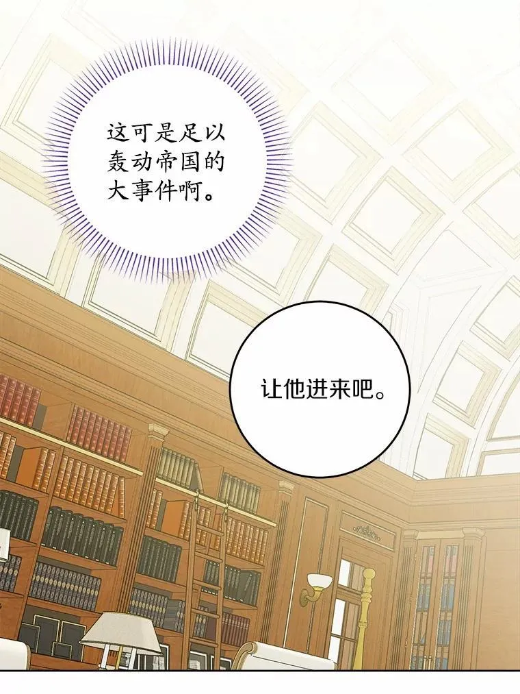75.以家族之名43