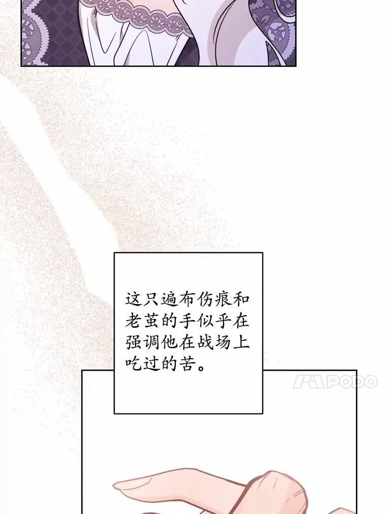 75.以家族之名29