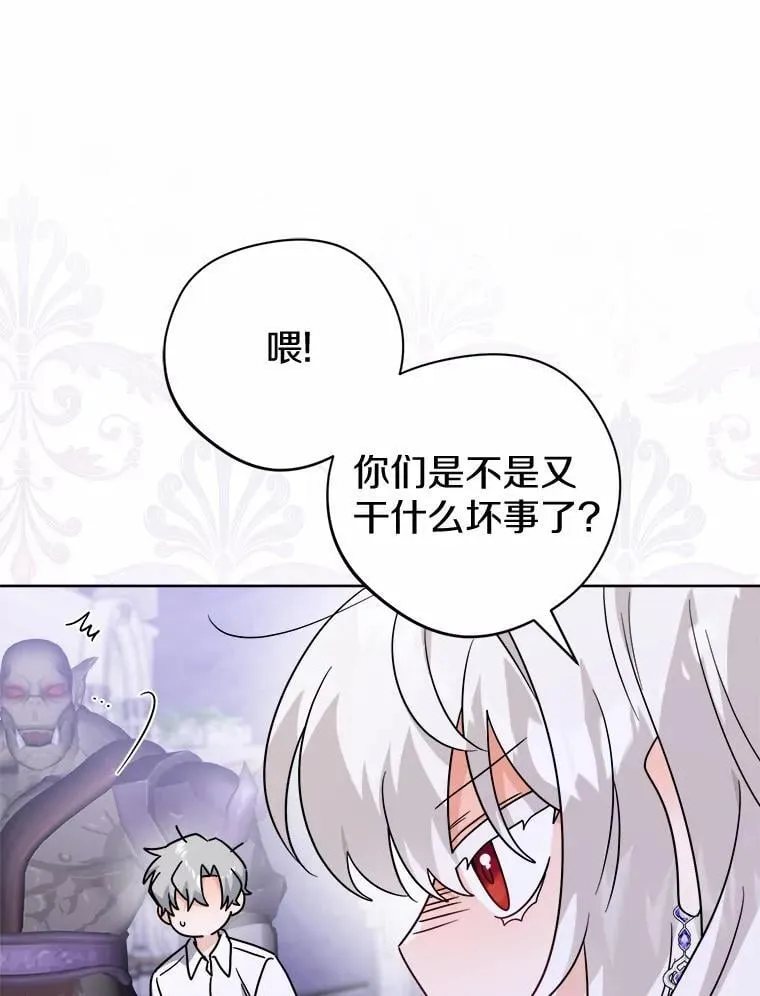 75.以家族之名2