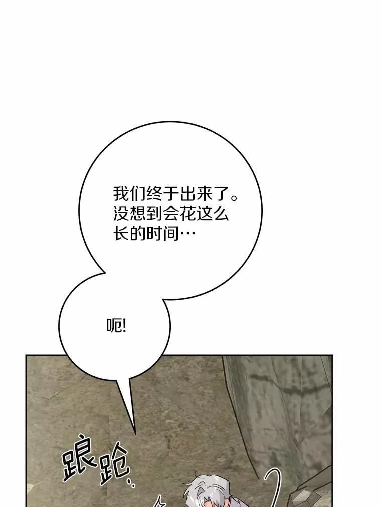 75.以家族之名76