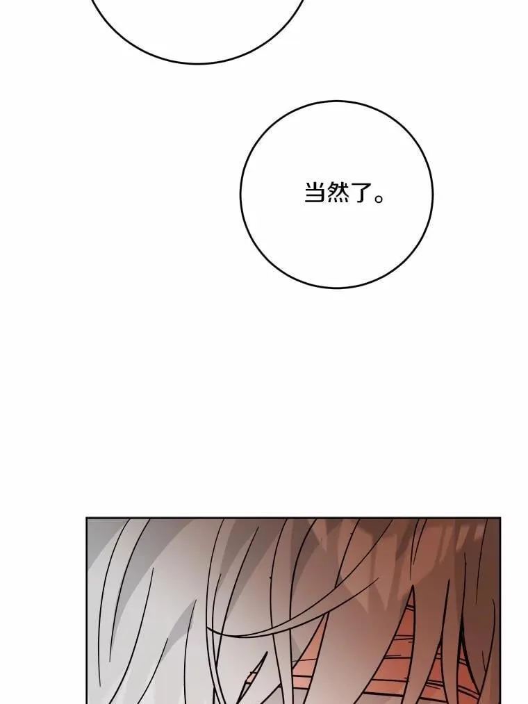 75.以家族之名62