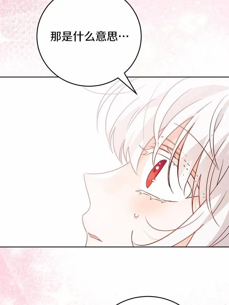 75.以家族之名25