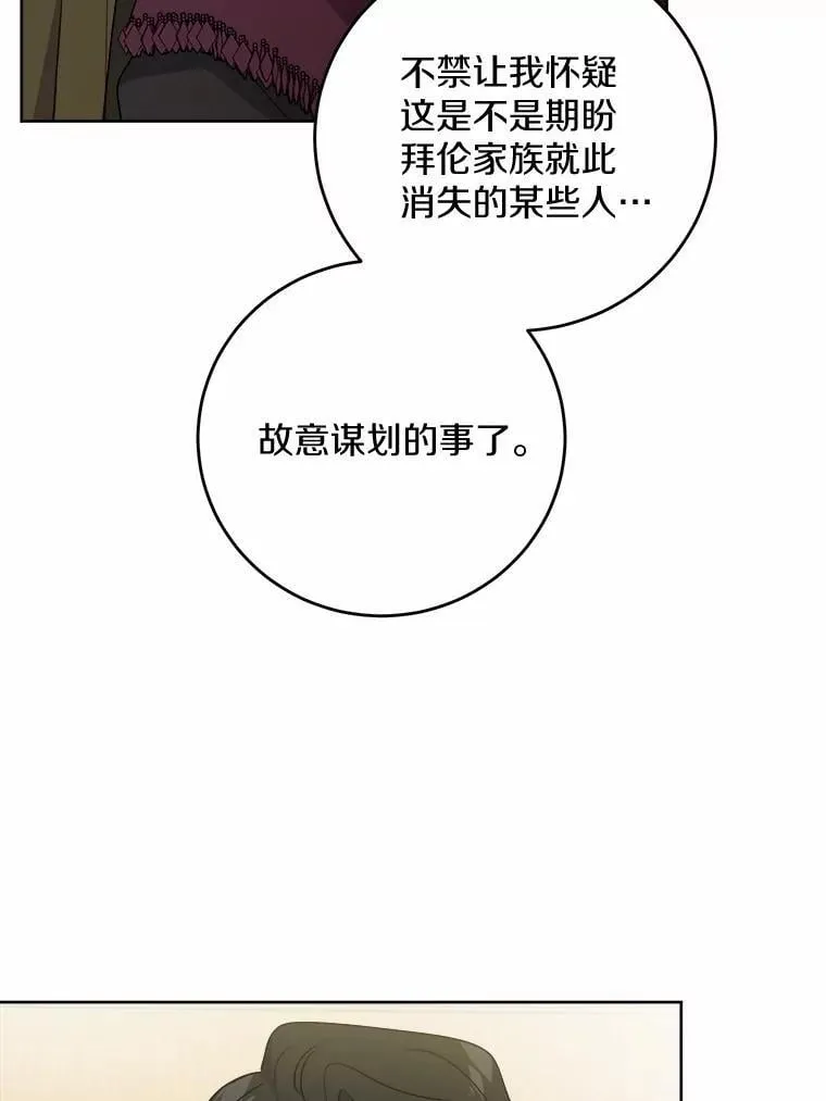 75.以家族之名51