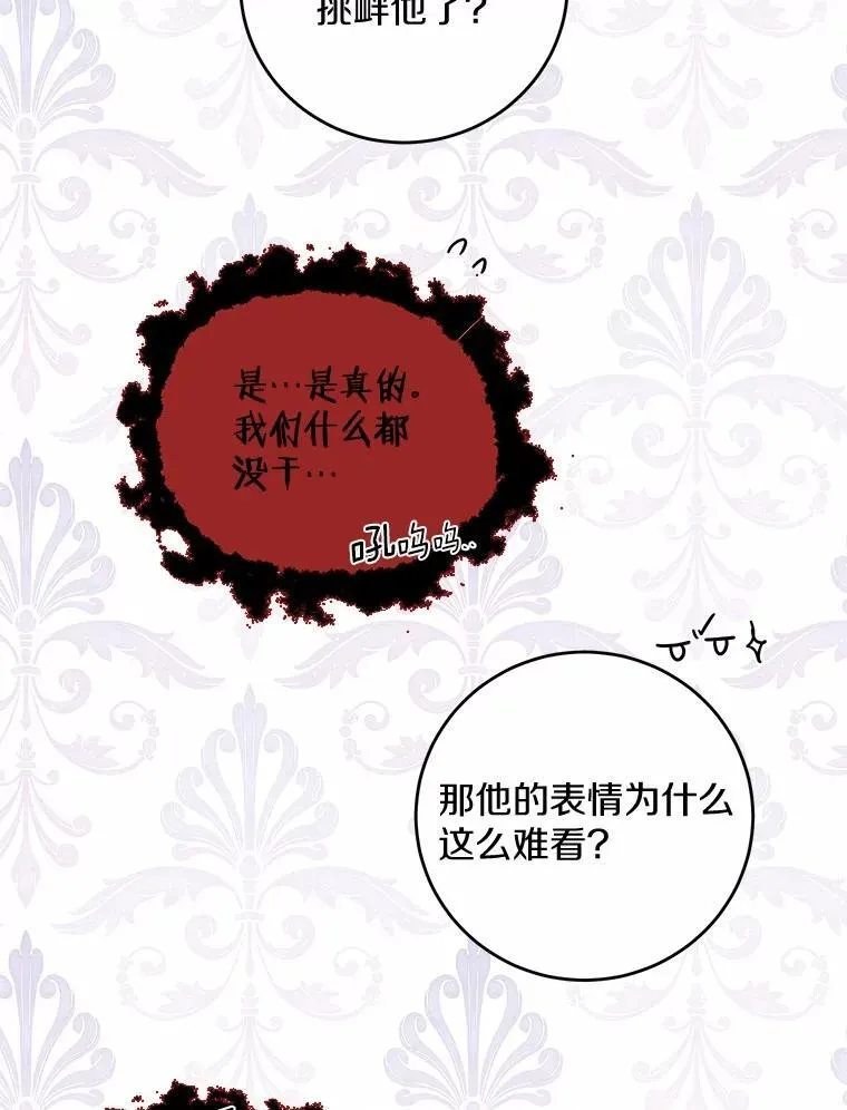 75.以家族之名4