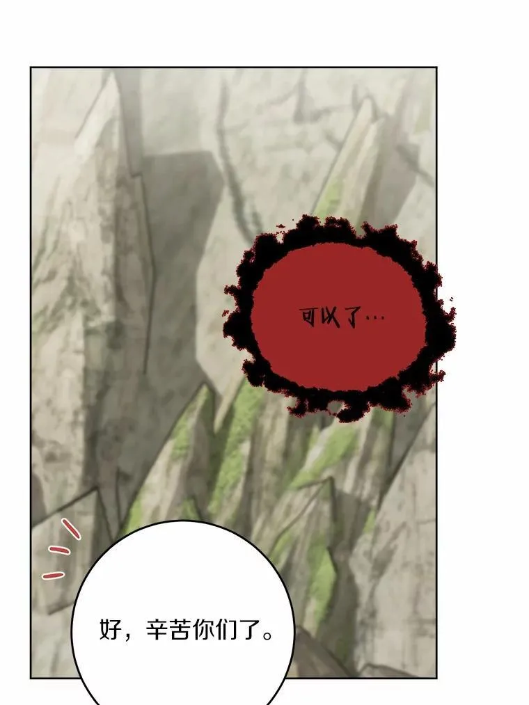 75.以家族之名85