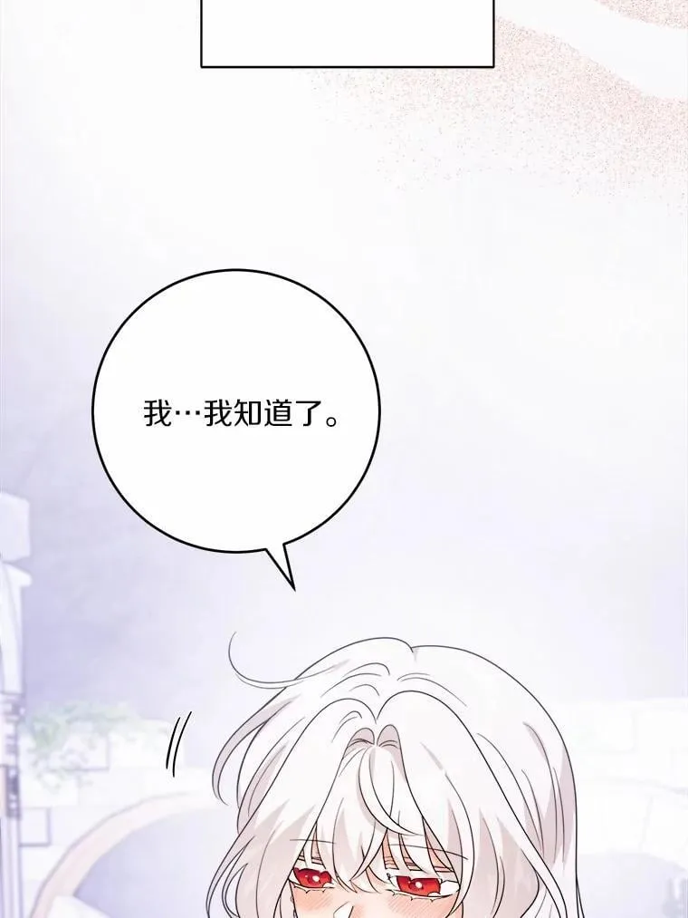 75.以家族之名34