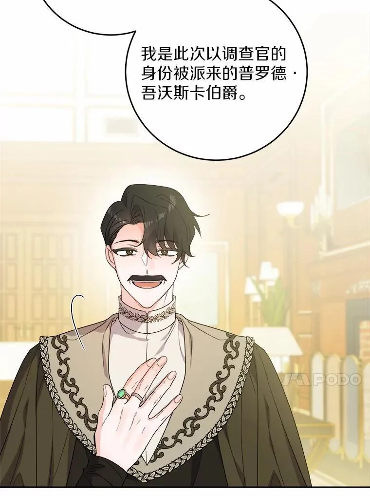 75.以家族之名45