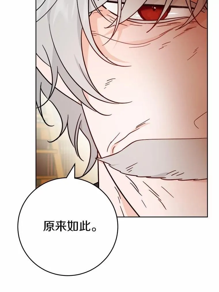 75.以家族之名63