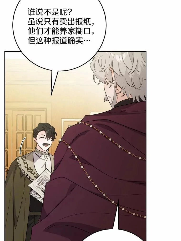 75.以家族之名50
