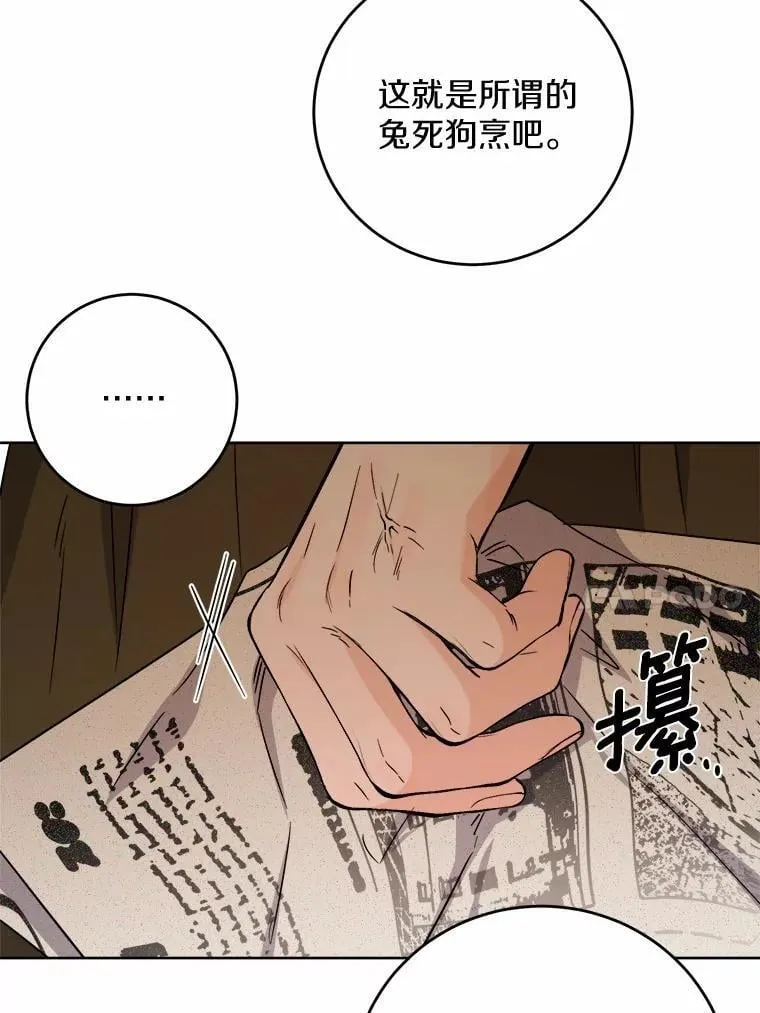 75.以家族之名58
