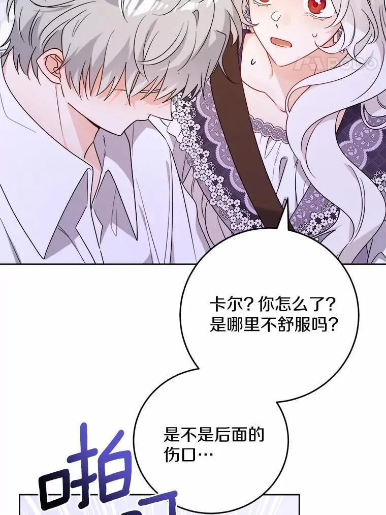 75.以家族之名20