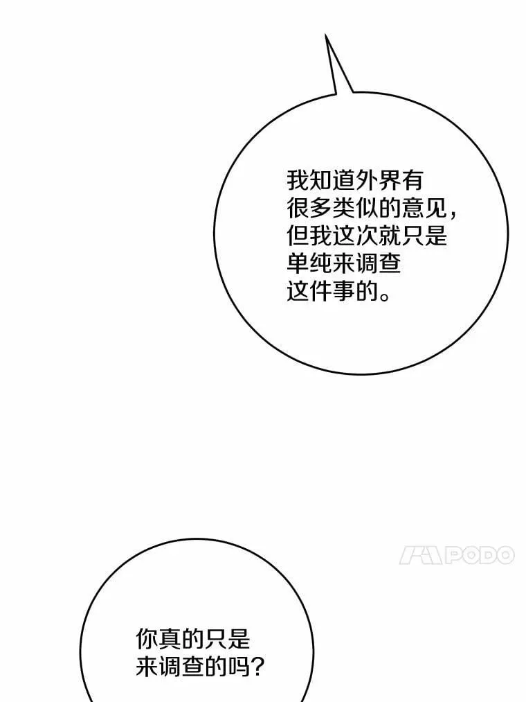 75.以家族之名61