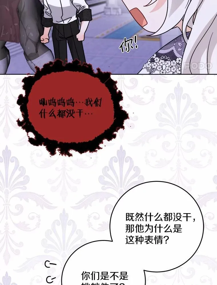 75.以家族之名3