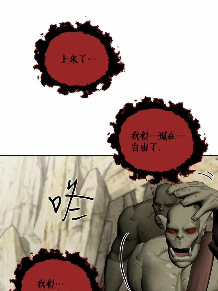 75.以家族之名82