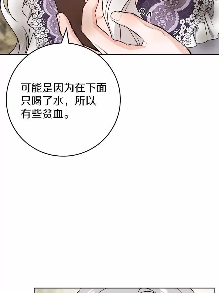 75.以家族之名79