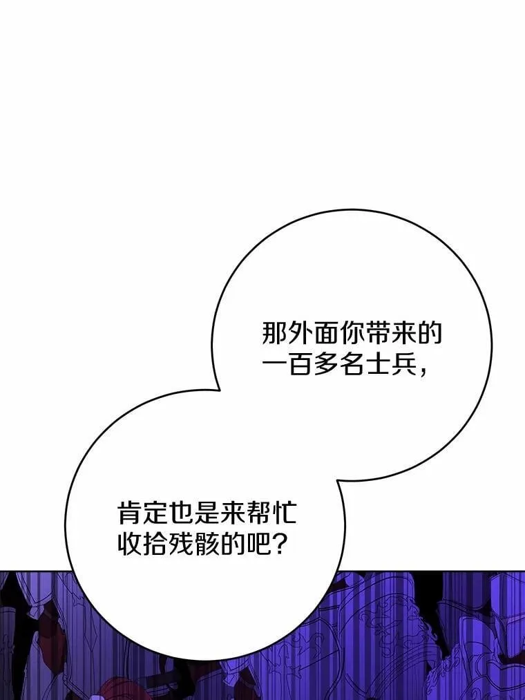 75.以家族之名64