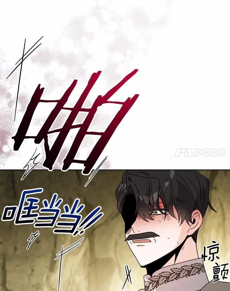 76.与魔族勾结23