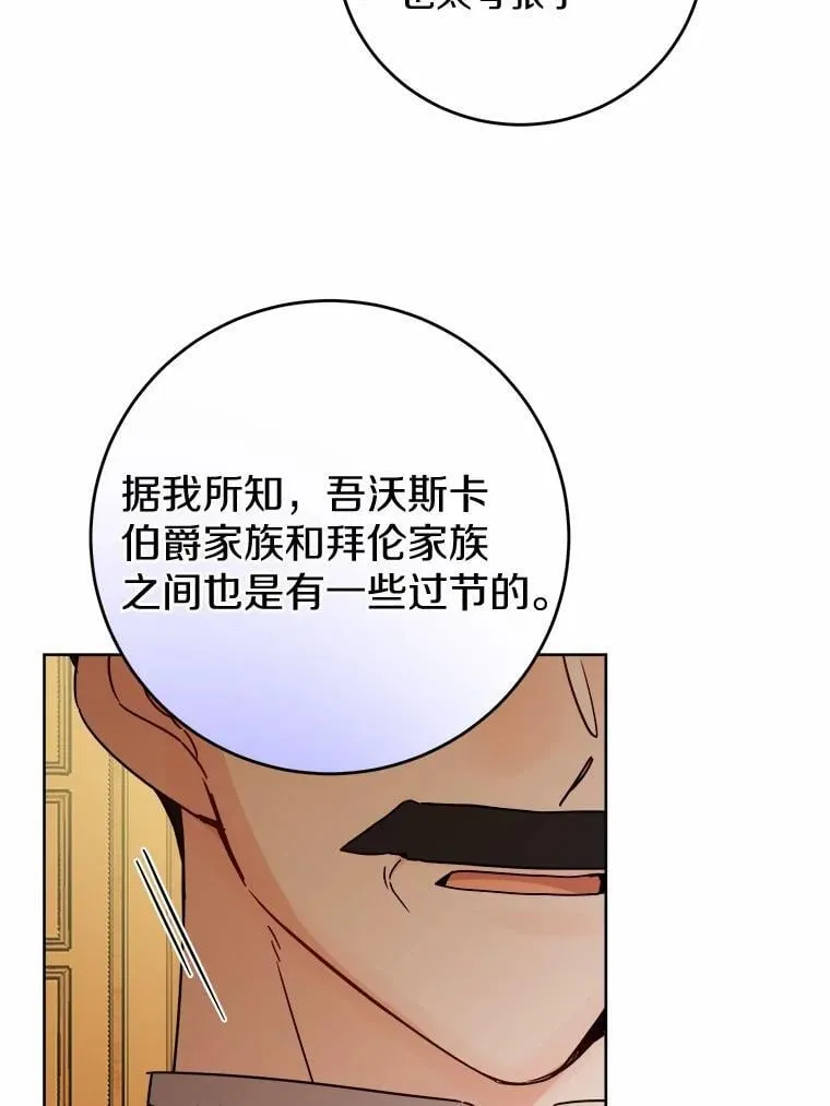 75.以家族之名56