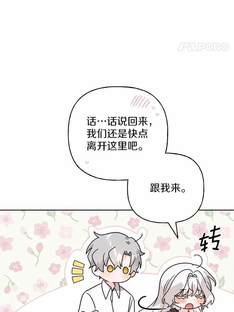 75.以家族之名36