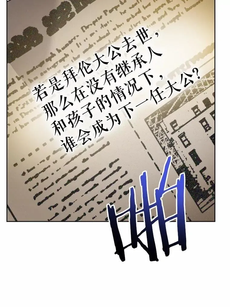 75.以家族之名47