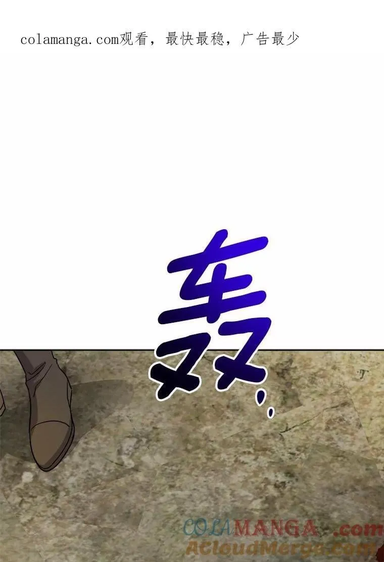 76.与魔族勾结0