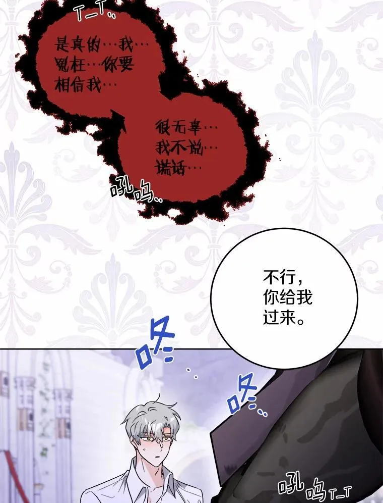 75.以家族之名5
