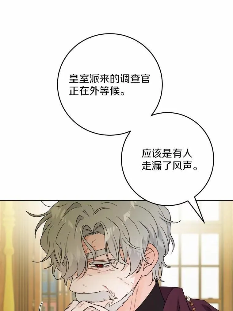 75.以家族之名41