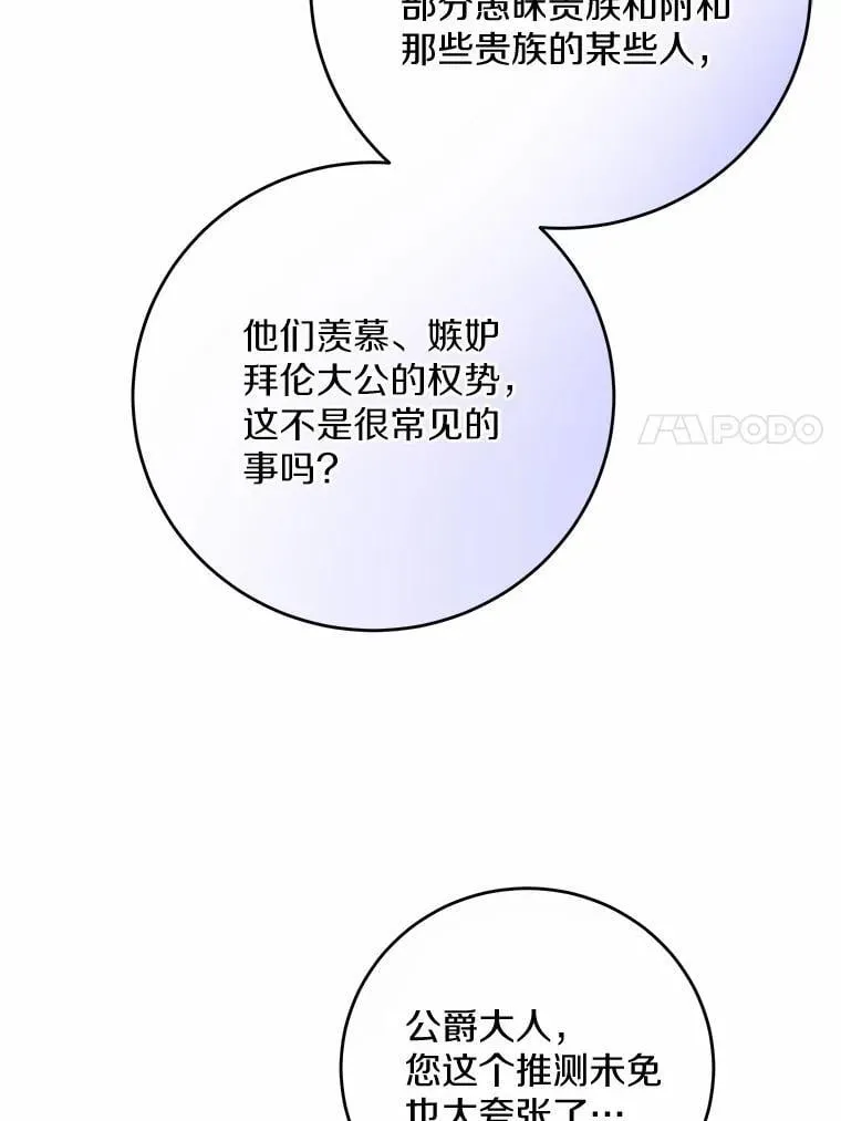 75.以家族之名55