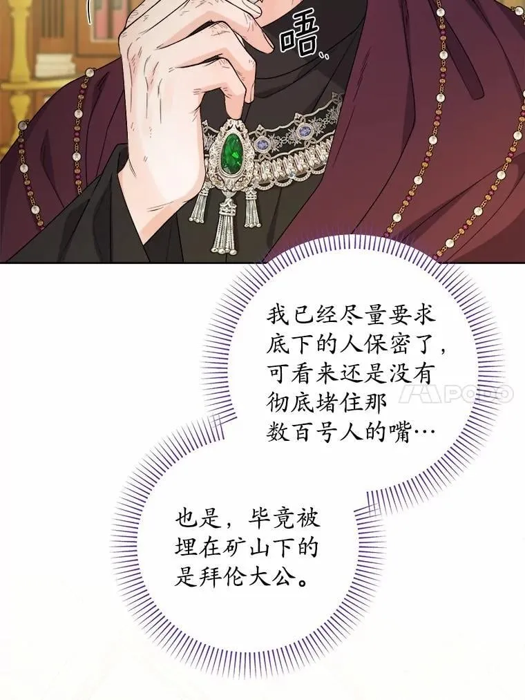 75.以家族之名42