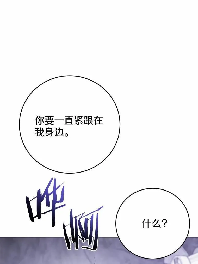 75.以家族之名22