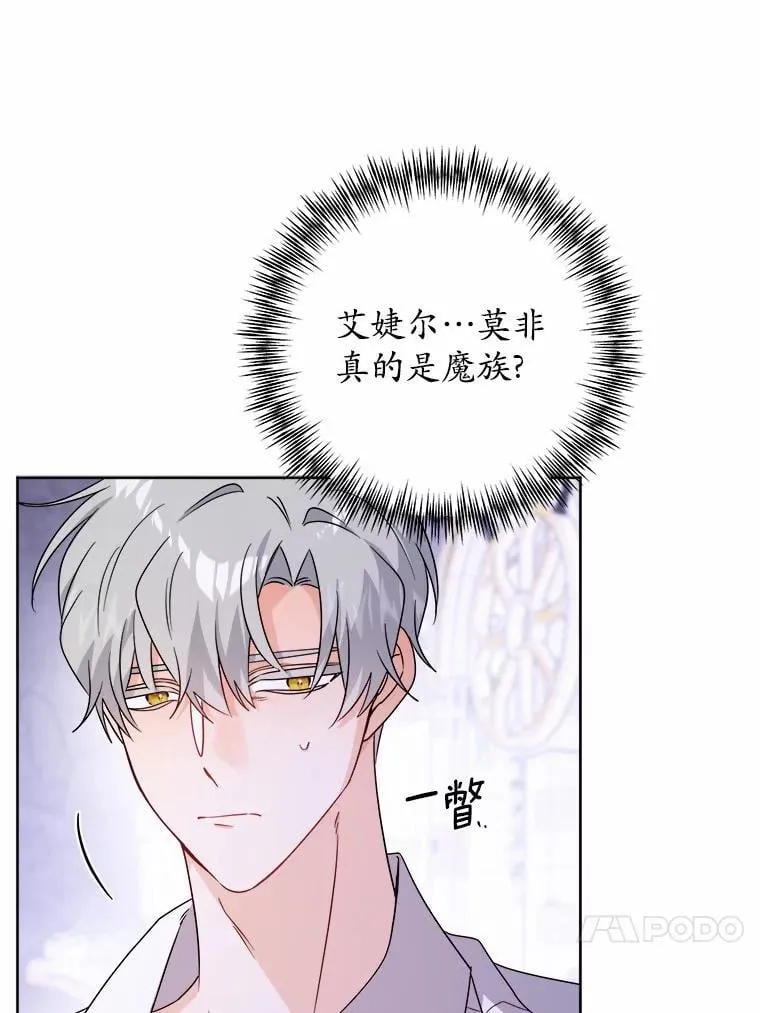 75.以家族之名16