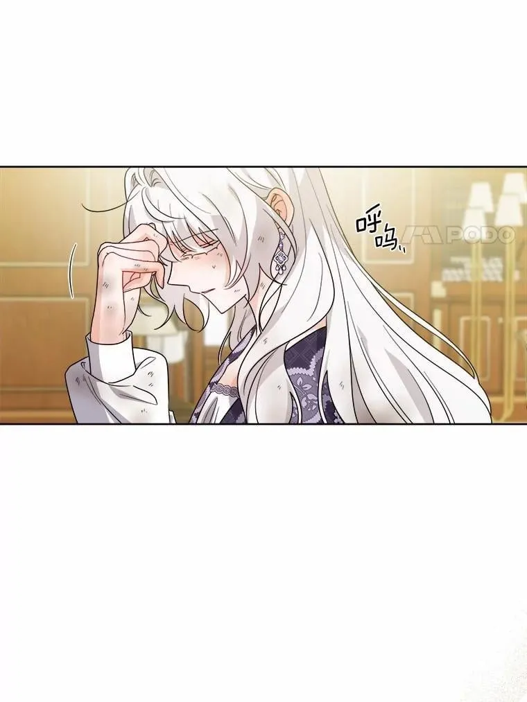 76.与魔族勾结59
