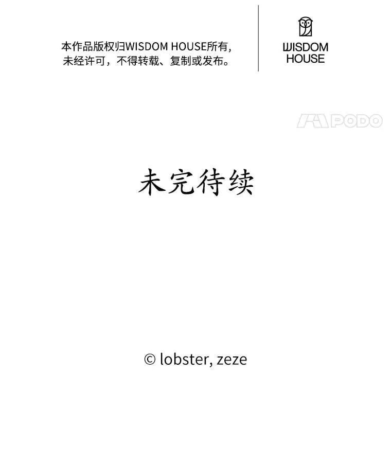 75.以家族之名104