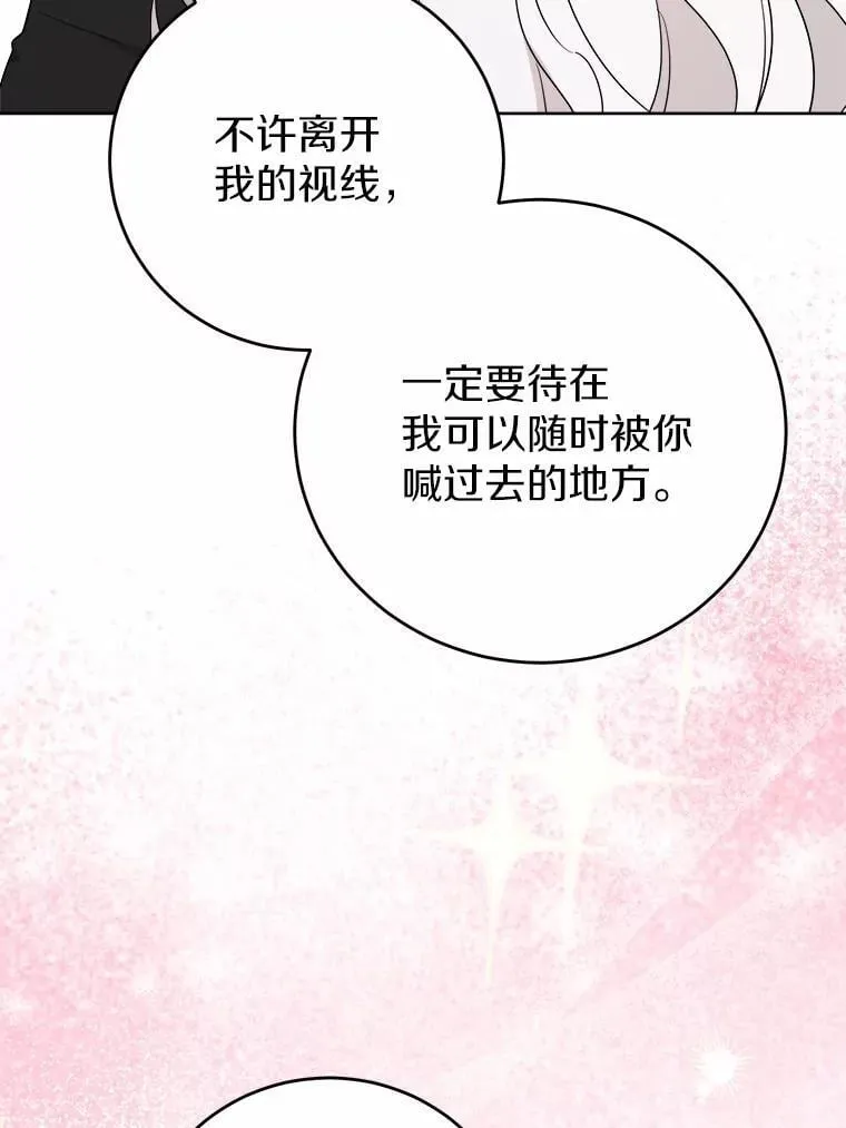 75.以家族之名24