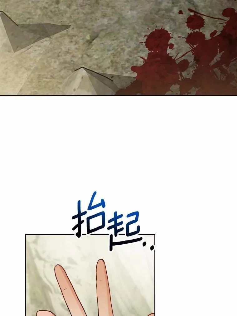 76.与魔族勾结1