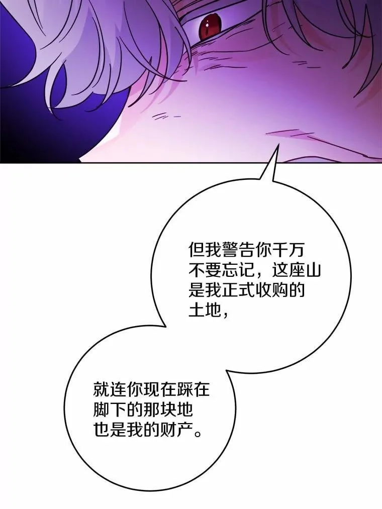75.以家族之名67