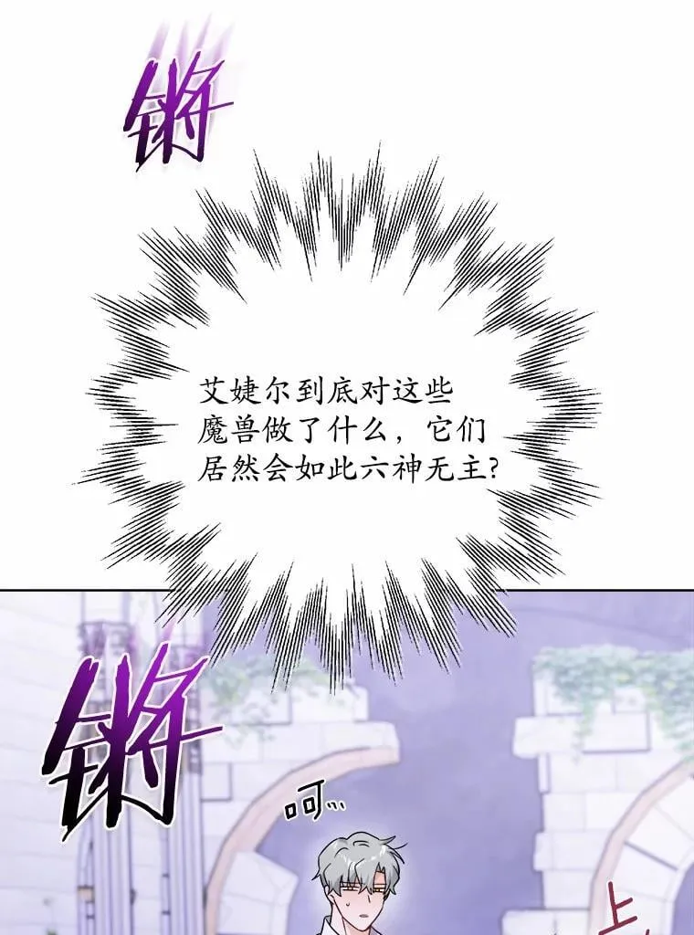 75.以家族之名14