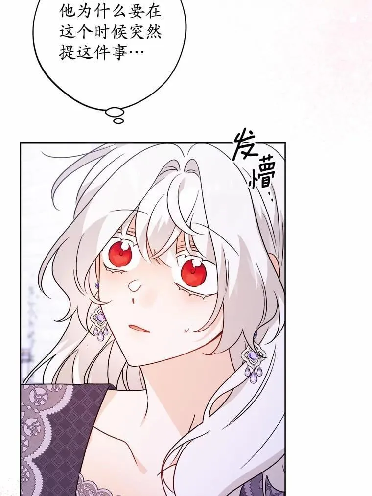 75.以家族之名28