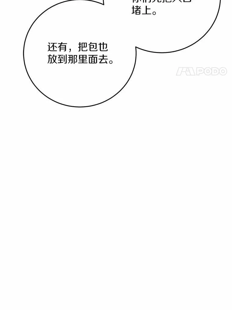 75.以家族之名84