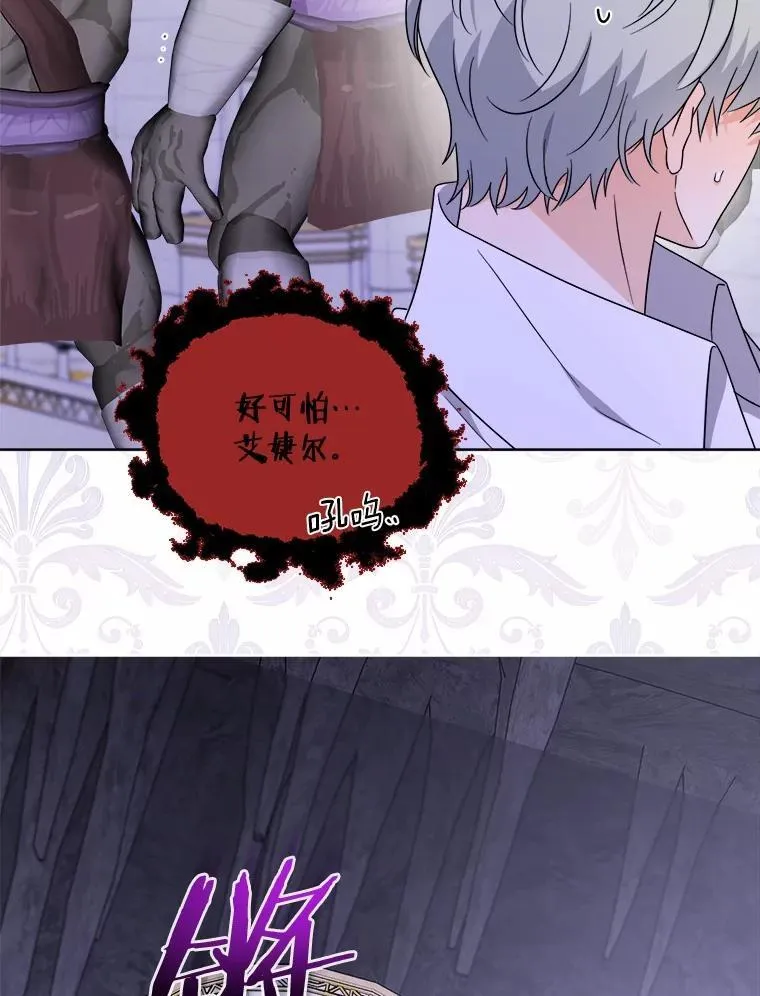 75.以家族之名8