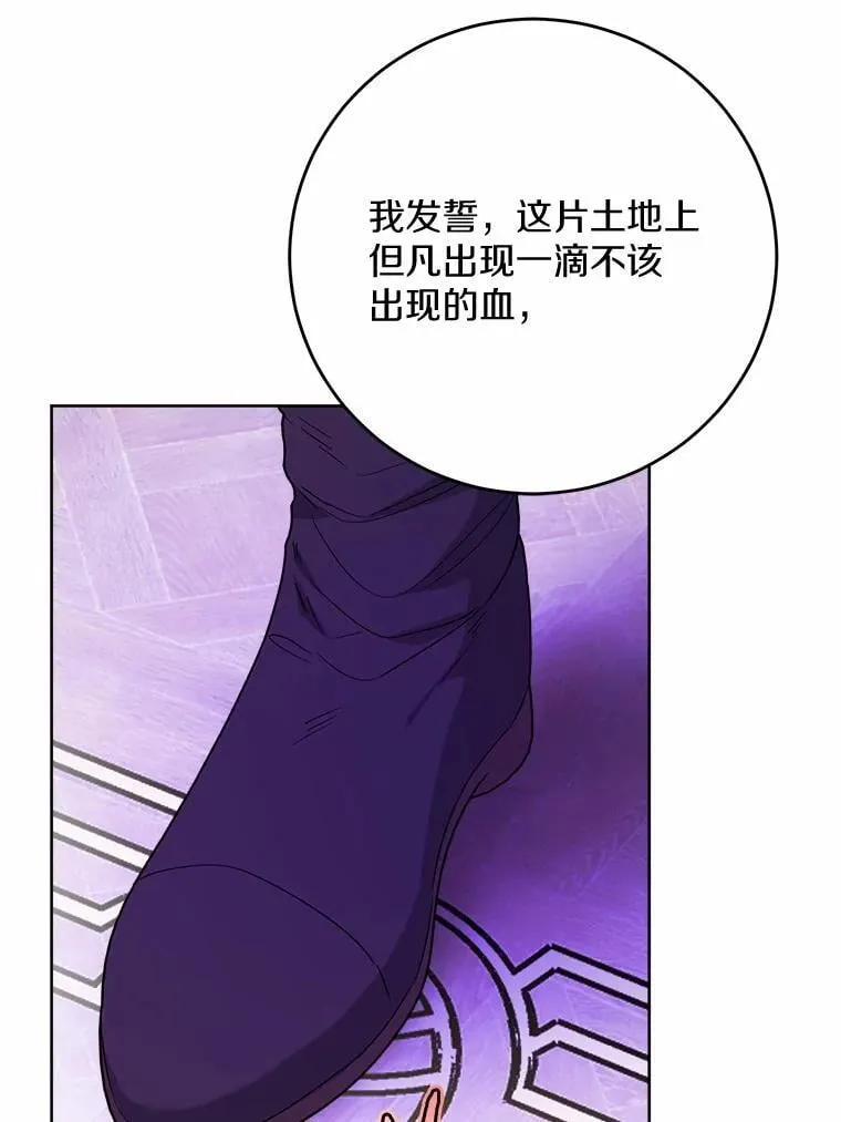 75.以家族之名69