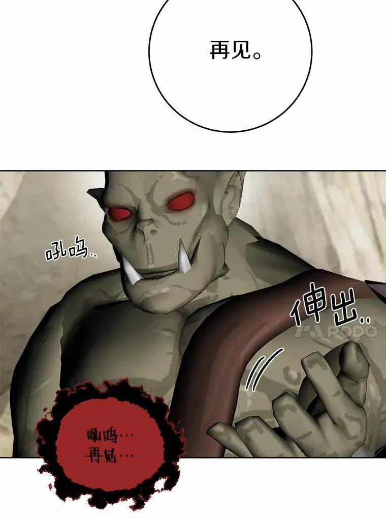 75.以家族之名90
