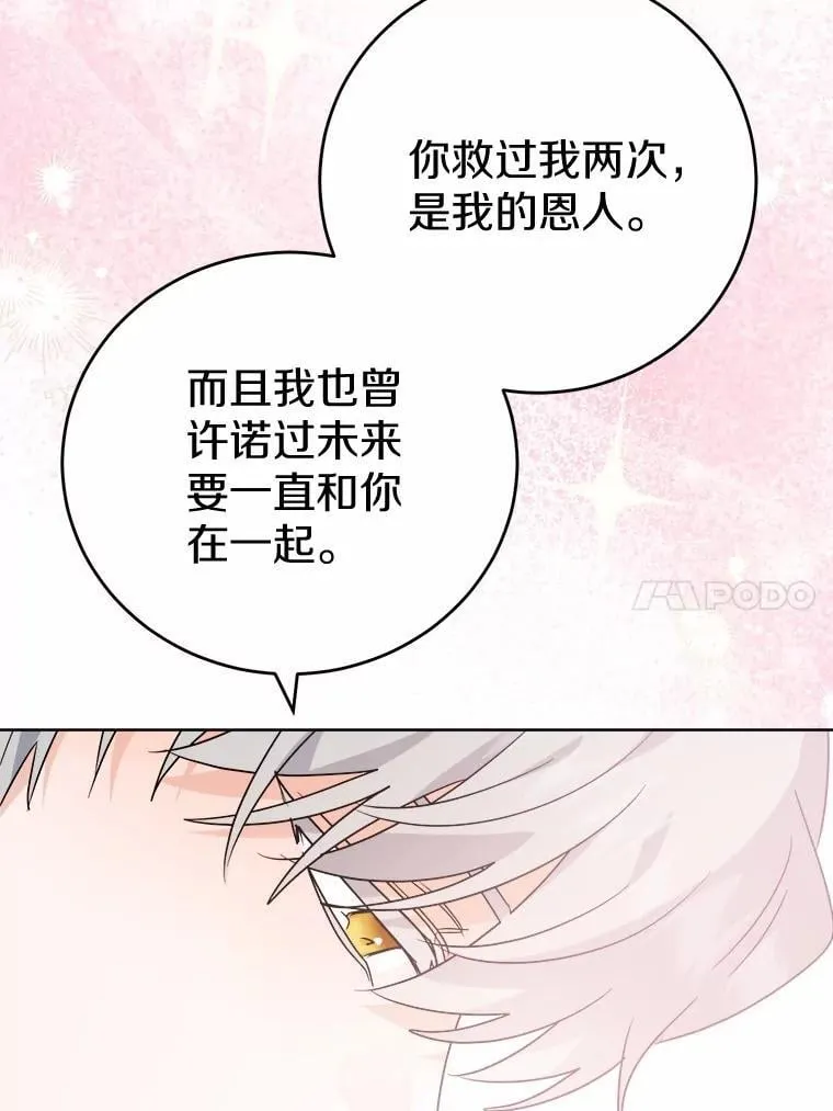 75.以家族之名26